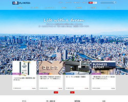 株式会社ＦＪネクストホールディングスのサイトキャプ